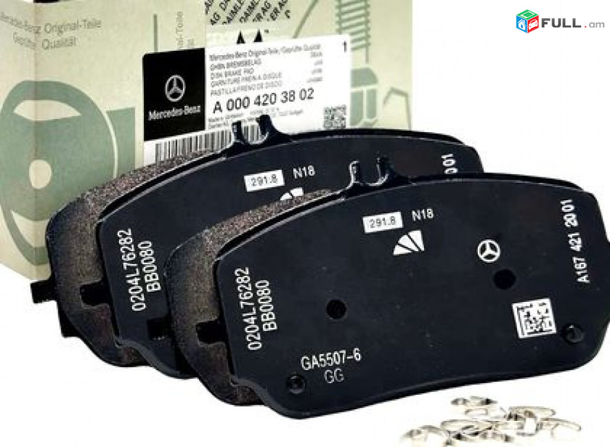 Mercedes Benz GLE Class Արգելակման կոճղակ, հետևի Կալոտկա, Колодки тормозные задние