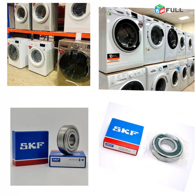 Լվացքի Մեքենայի Առանցքակալ SKF