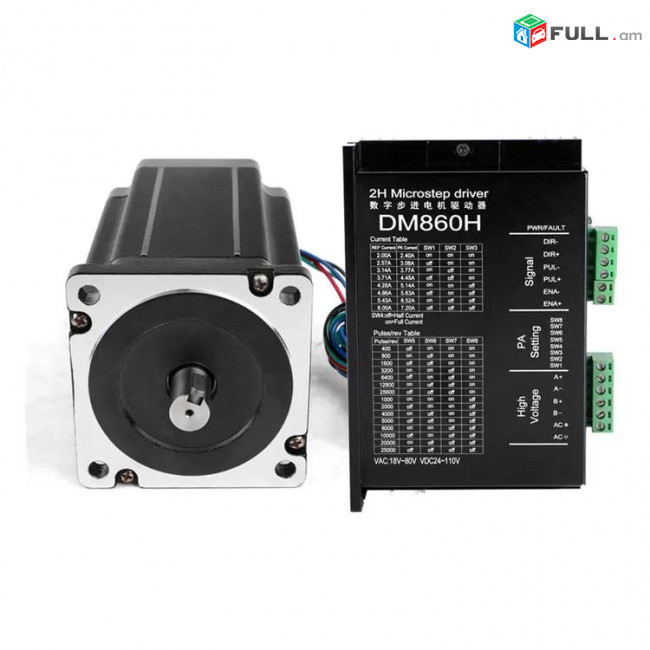 Nema 34 dm860h cnc (чпу) շարժիչ