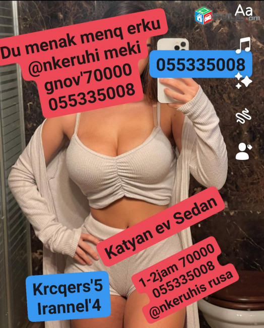 Handipum gorcnakan