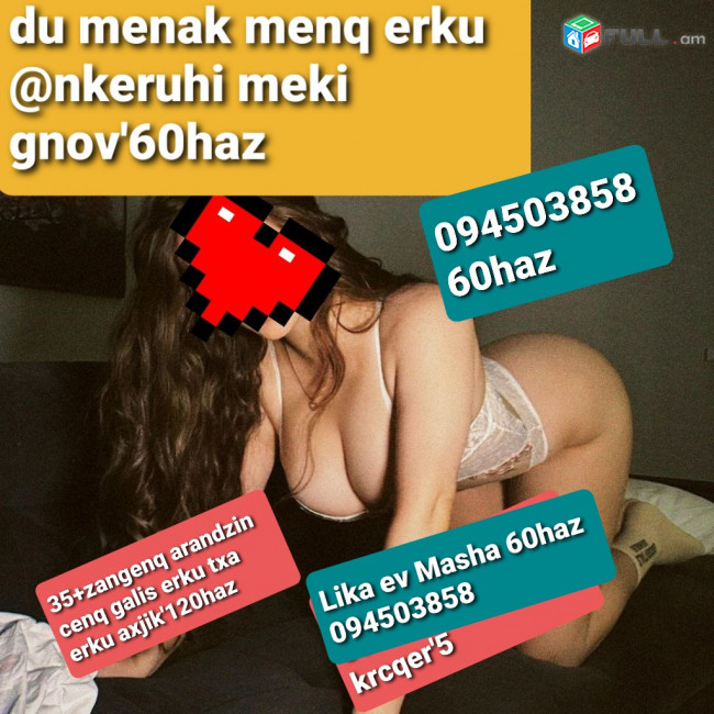 Mersum handipum