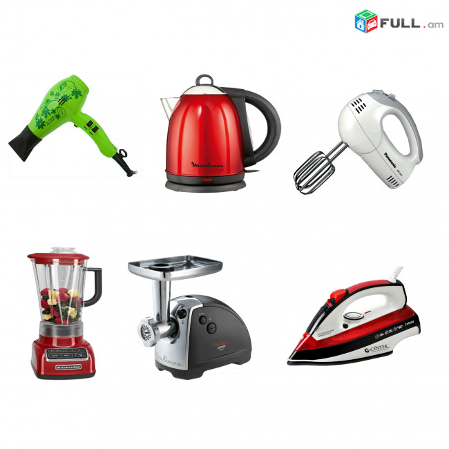 Ցանկացած բարդության կենցաղային սարքերի վերանորոգում