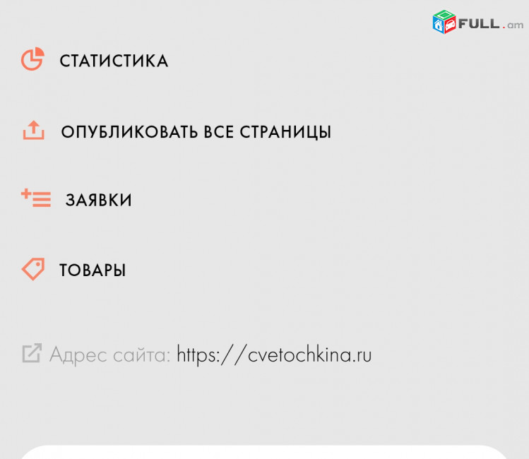 Установка windows, seo услуги. 