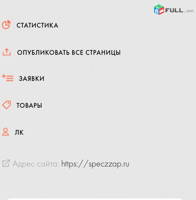 Установка windows, seo услуги. 