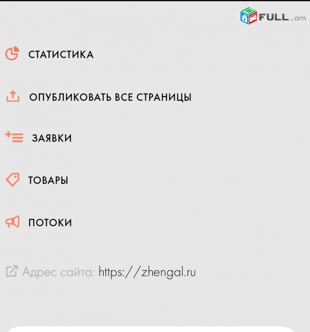 Установка windows, seo услуги. 