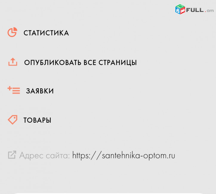 Установка windows, seo услуги. 