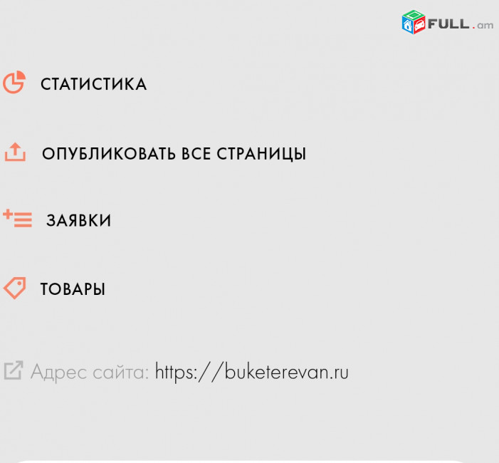 Установка windows, seo услуги. 