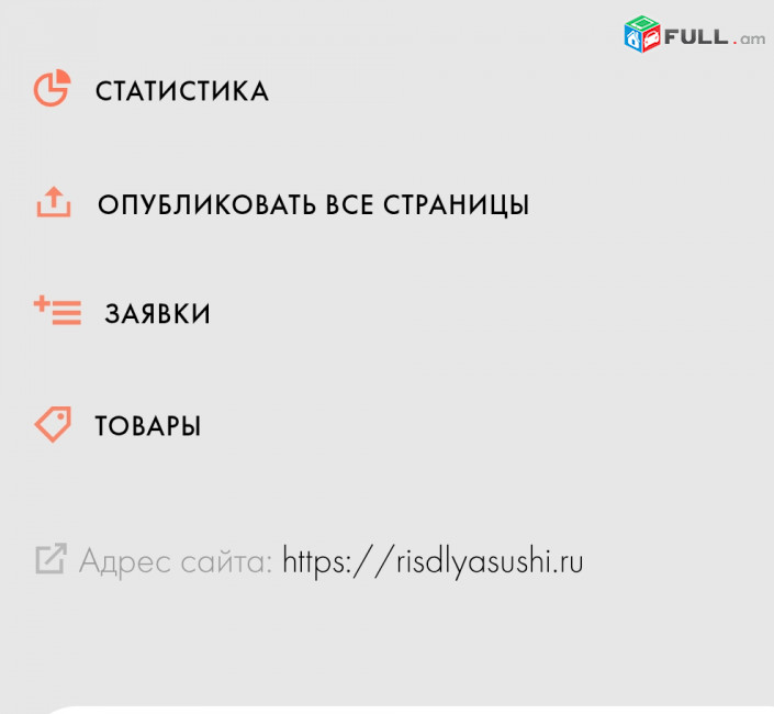 Установка windows, seo услуги. 