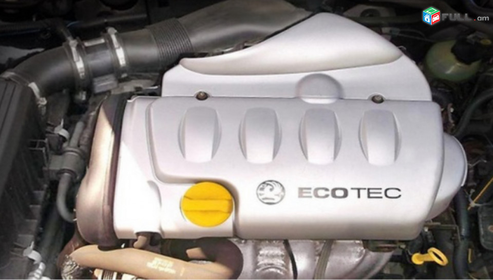 Opel Astra G շարժիչ 1.8 Z ներմուծված Եվրոպայից