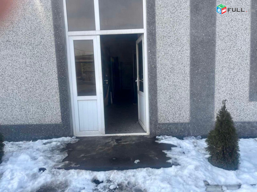 Կոմերցիոն տարածք