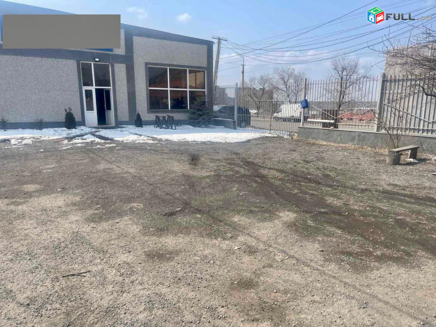 Կոմերցիոն տարածք