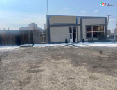 Կոմերցիոն տարածք