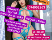Mersum