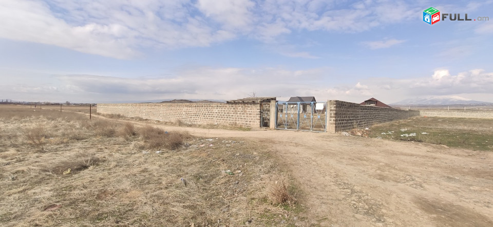 1քմ-16000դրամ,տնամերձ հողամաս Մերձավանում,ջուրը և հոսանքը կա,իսկ գազը մոտ է