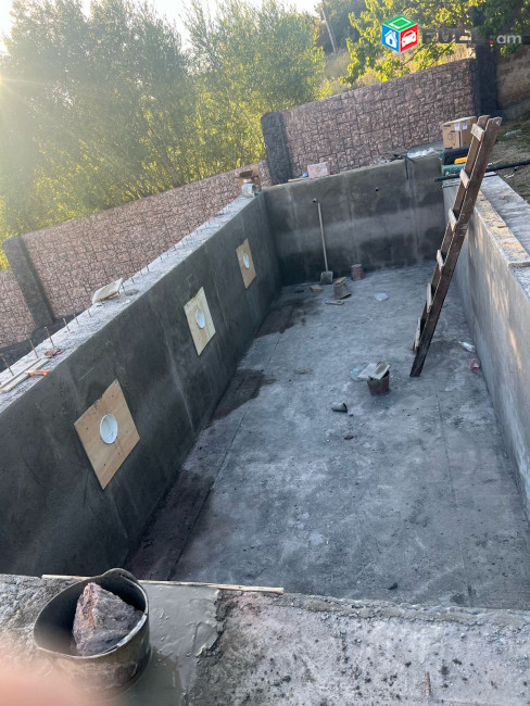Լողավազանների կառուցուն
