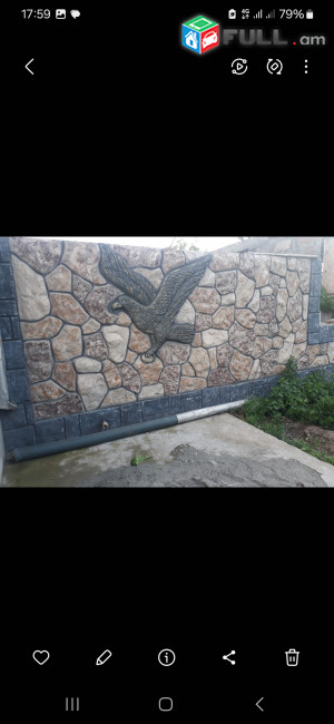 Դեկորատիվ սվաղներ
