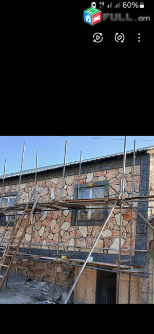 Դեկորատիվ սվաղներ