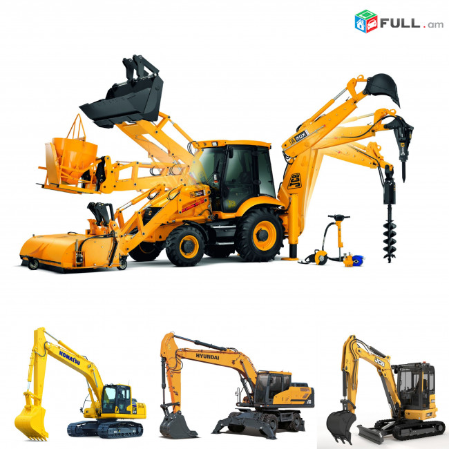 JCB Էքսկավատոր Վարձակալություն