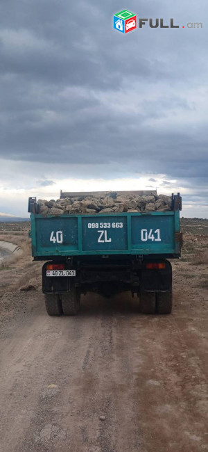 Բեռնափոխադրում