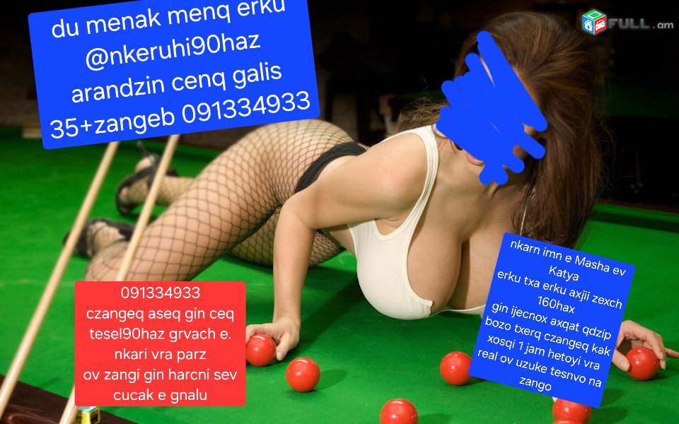 Gorcnakan handipum mersum