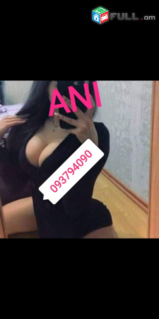 Handipum gorcnakan 