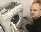 Լվացքի մեքենաների վերանորոգում, սպասք լվացող մեքենաների վերանորոգում, սառնարանների վերանորոգում