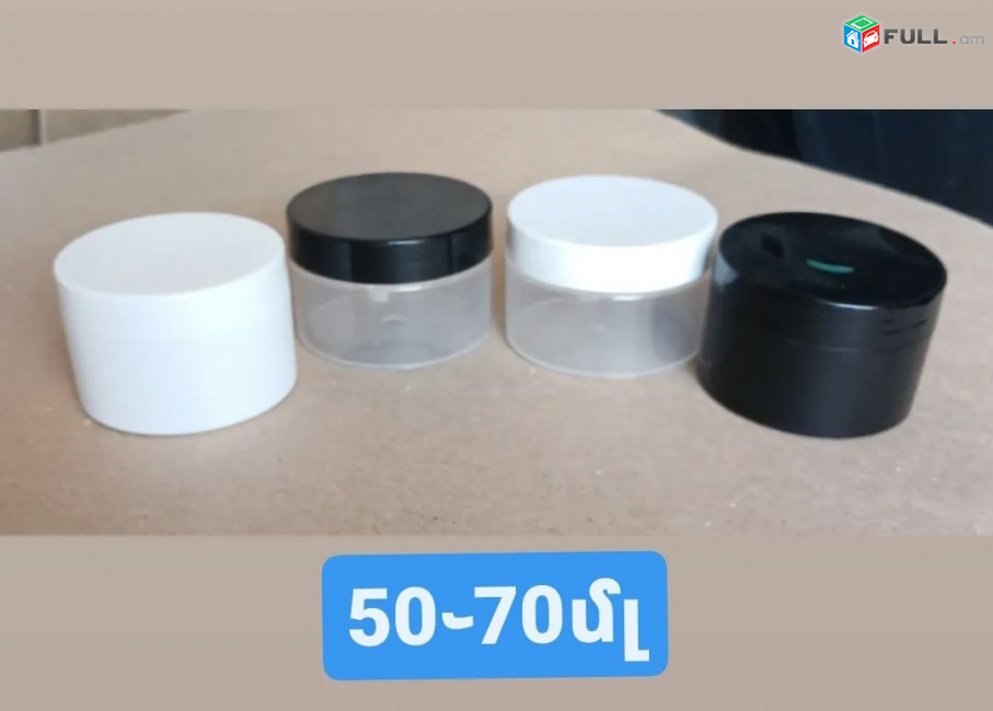 Rezbov tara 50-70մլ Տարա, պտուտակավոր խցանով, կոսմետիկայի տարաներ, PP05, snndayin, սննդային