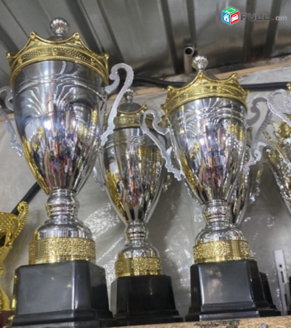 Մրցանակ , գավաթ մետաղական 