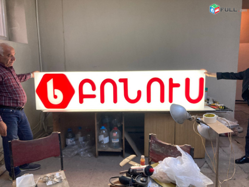 ԳՈՎԱԶԴԱՅԻՆ ՎԱՀԱՆԱԿՆԵՐԻ ՊԱՏՐԱՍՏՈՒՄ ԵՎ ՎԵՐԱՆՈՐՈԳՈՒՄ ԱՅՑԸ ՍԿՍԱծ՝ 3000 ԴՐԱՄԻՑ
