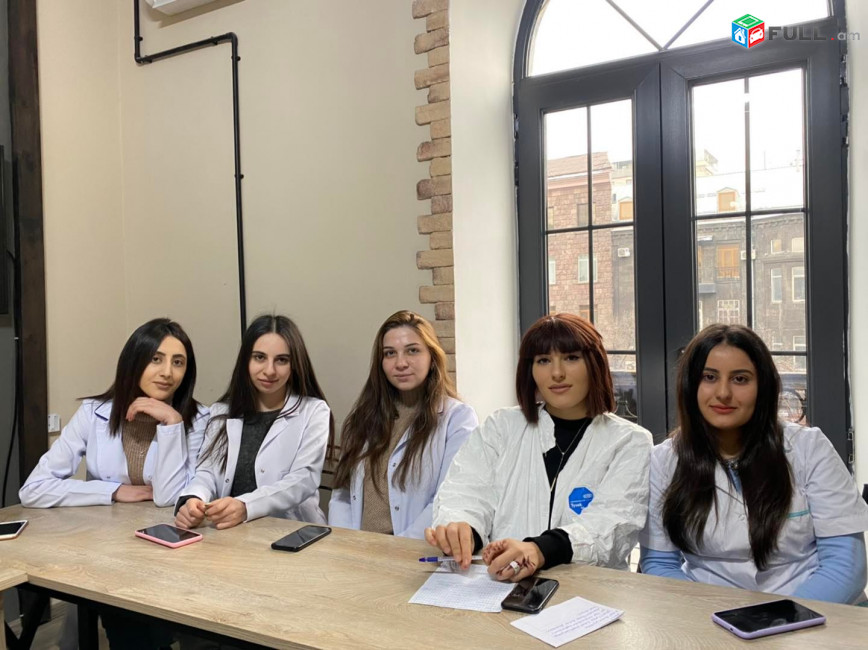Կոսմետոլոգիայի դասընթաց