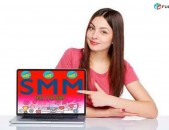 Սովորիր SMM շատ մատչելի գնով ընդամենը 1 ամսում