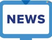 News site, lratvakan kayq, լրատվական կայք, lratvakan sayt, lratvakan
