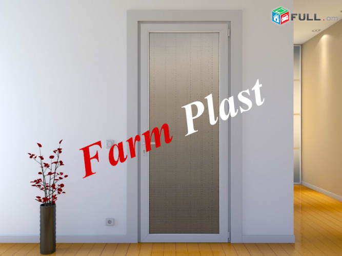 Մետաղապլաստե միջսենյակային դռներ - evro drner - FarmPlast