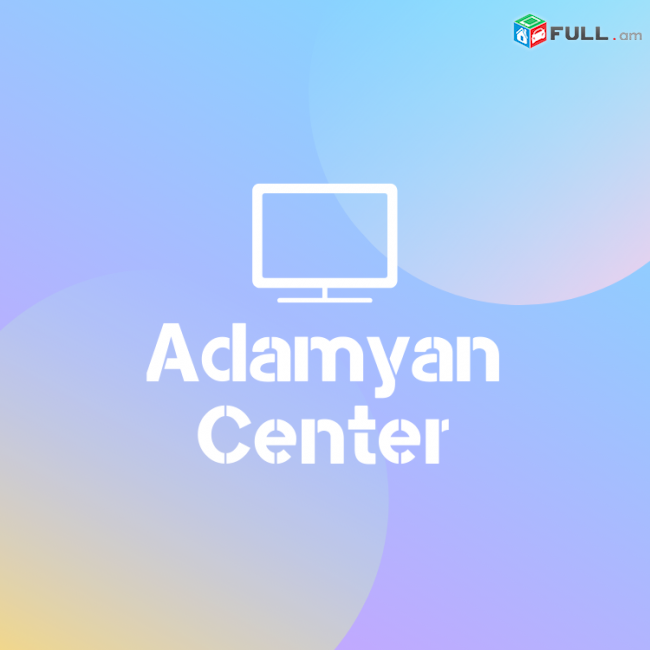 Adamyan Center Օնլայն Խանութ