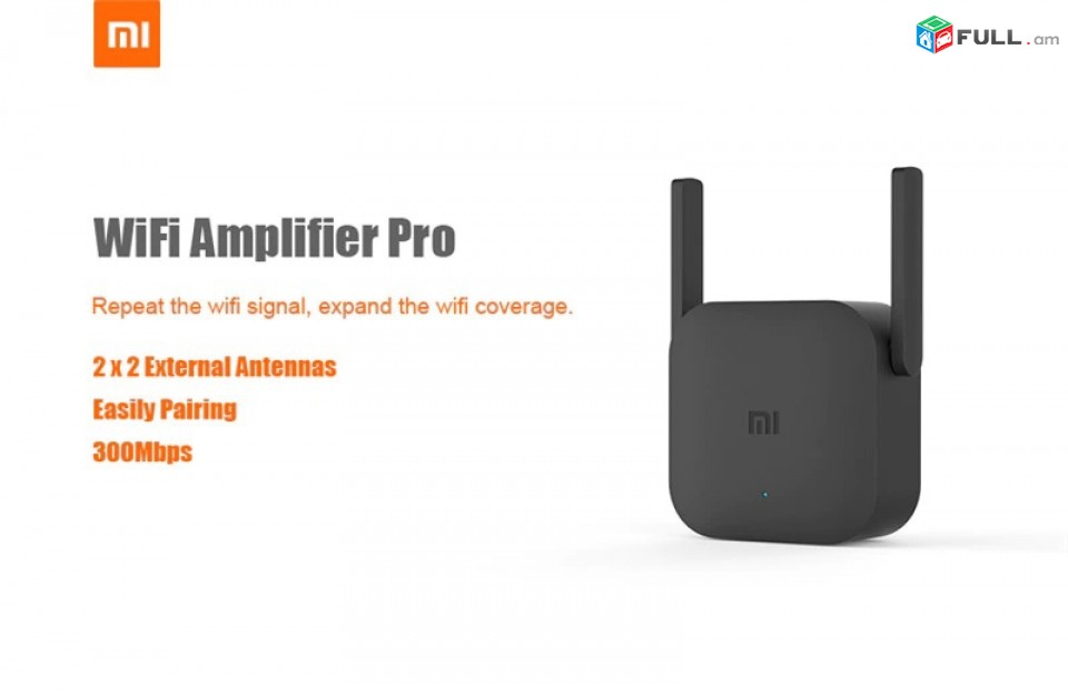 WiFi ուժեղացուցիչ Xiaomi Mi (Պատվերով)