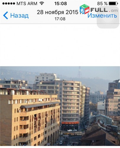 Kogbatssi near Northern av Կողբացի Հյուսիսայինին պող մոտ Кохбаци Северныхй пр