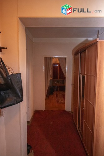 Ֆրիկ Սարյան փոստի մոտ Фрик возле Сарян почты Frik near Saryan mail