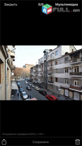 Moskovyan lux apartment near Opera Московян Մոսկովյան լյուքս բնակարան Օպեռային մոտ