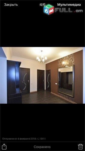 Moskovyan lux apartment near Opera Московян Մոսկովյան լյուքս բնակարան Օպեռային մոտ