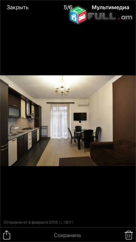 Moskovyan lux apartment near Opera Московян Մոսկովյան լյուքս բնակարան Օպեռային մոտ
