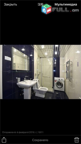 Moskovyan lux apartment near Opera Московян Մոսկովյան լյուքս բնակարան Օպեռային մոտ