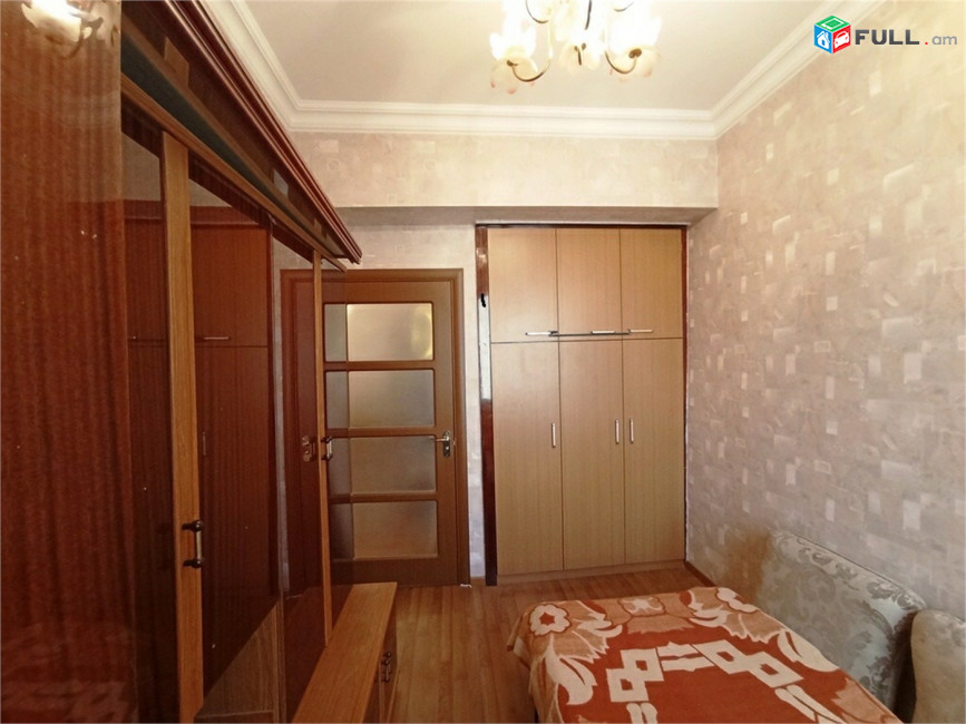 Դեմիրճյան Ֆրիկ խաչմերուկ: Demirchyan Демирчян