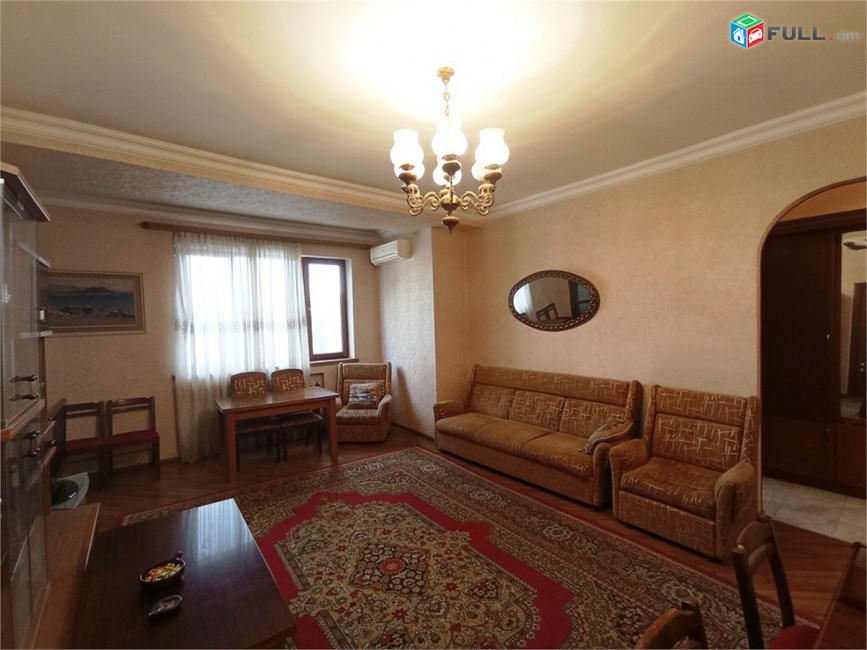 Դեմիրճյան Ֆրիկ խաչմերուկ: Demirchyan Демирчян
