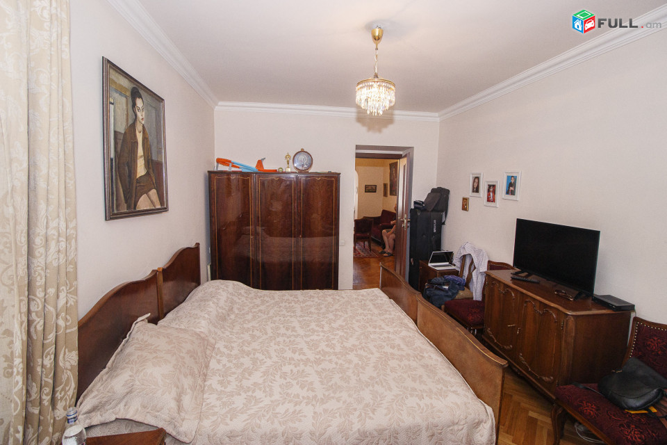 Աբովյան Թումանյան խաչմերուկ: Туманян Tumanyan 