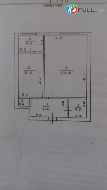 Փարպեցի եկեղեցու մոտ ։ Парпетси Parpetsi
