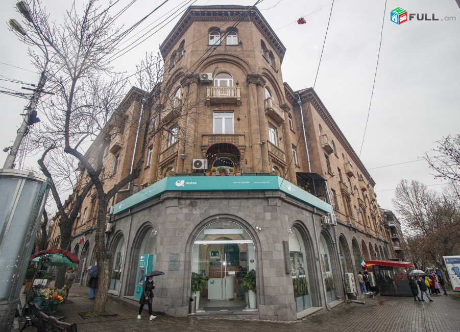 Աբովյան Մոսկովյան խաչմերուկ: Abovyan Абовян