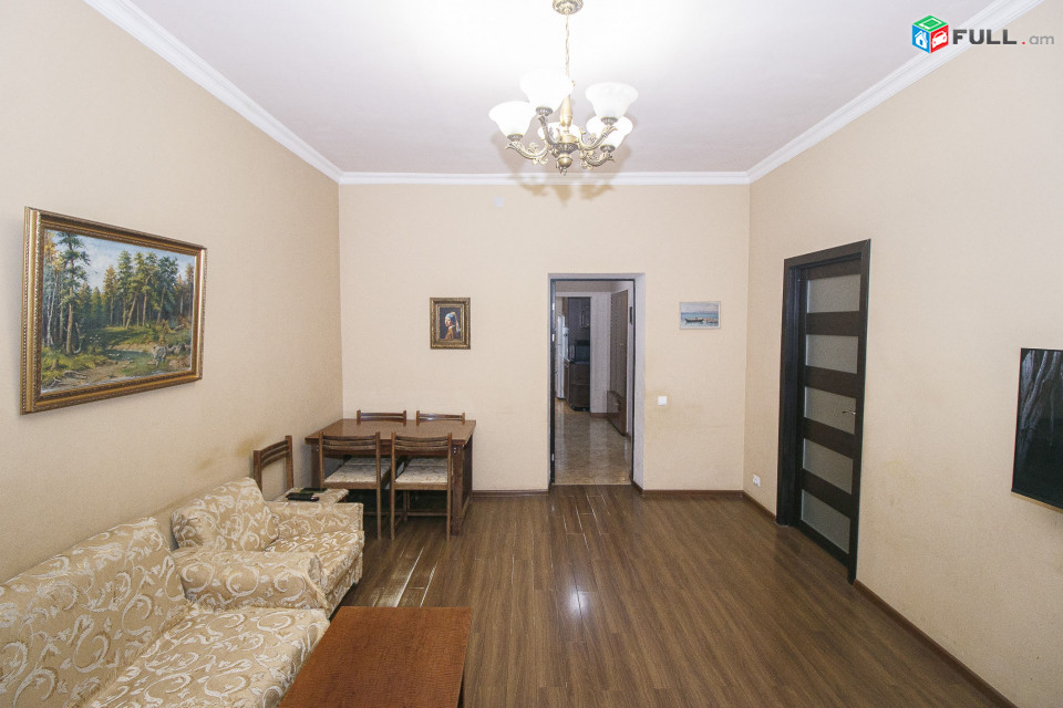 Սարյան Արամի խաչմերուկ ստալինկա: Сарян Saryan 
