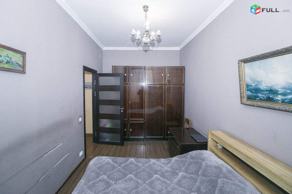 Սարյան Արամի խաչմերուկ ստալինկա: Сарян Saryan 