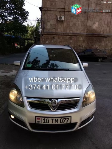 Opel Zafira , 2005թ.