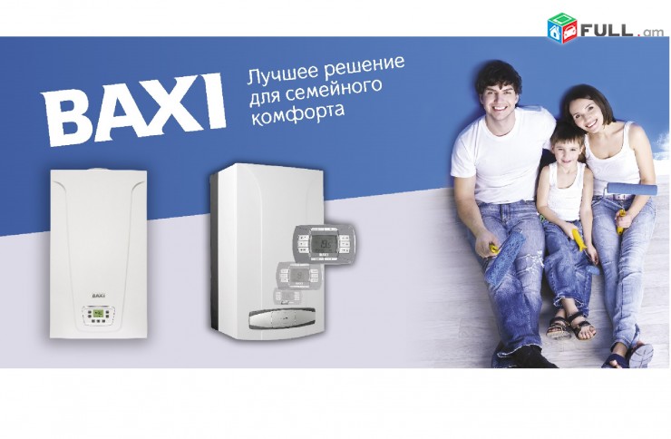 (096)-16-17-19. Baxi vernorogum matcheli gnerov